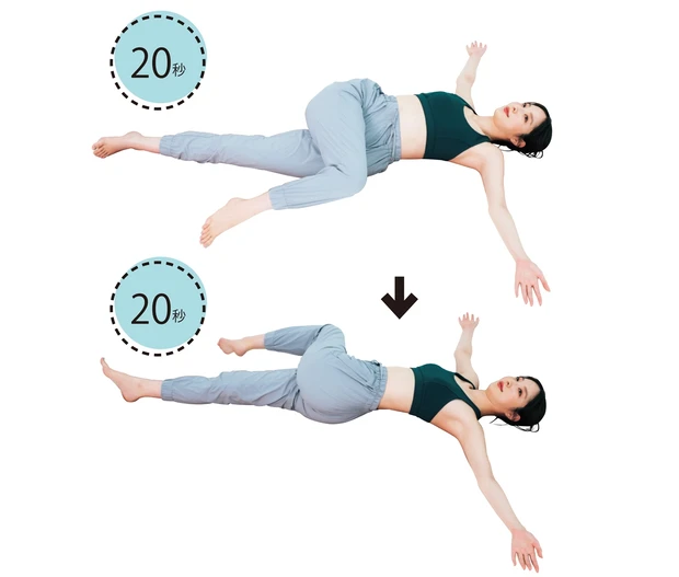 ＜不眠解消＞体ツイスト