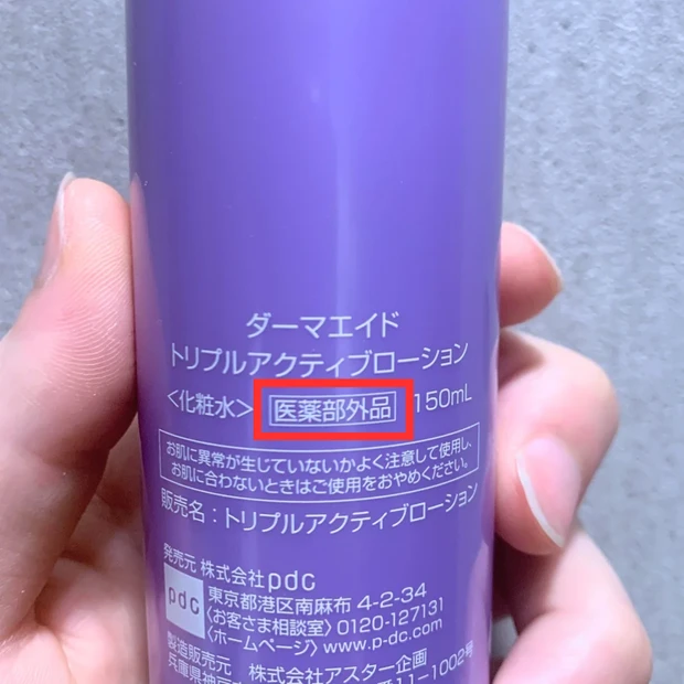 【永久保存版】美白の有効成分まとめ｜シミ・くすみ対策に効果的な成分の選び方とは？_2_2