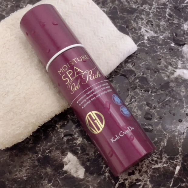 【時短美容】エイジングケアまで完了!満足いくオールインワンならコレ!KohGenDo(江原道)オールインワンモイスチャージェルリッチ