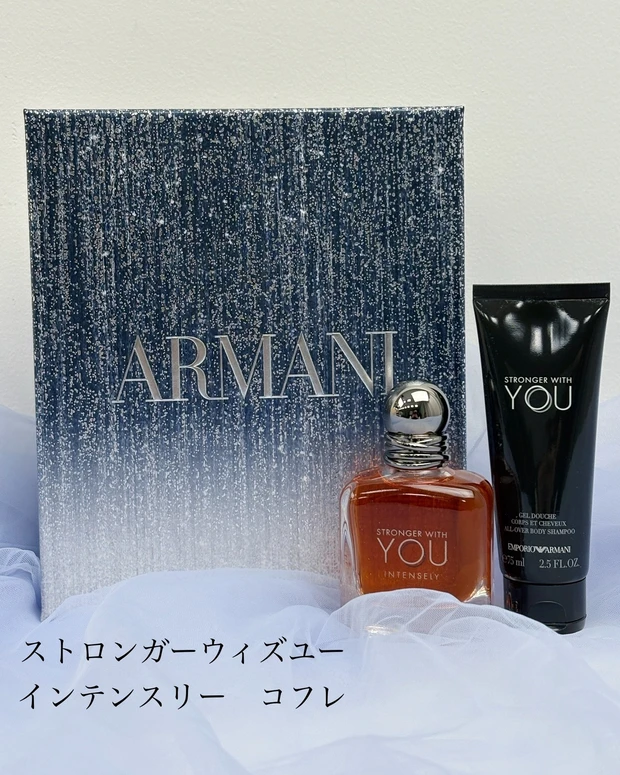 アルマーニ ビューティからこの冬だけの特別なホリデー