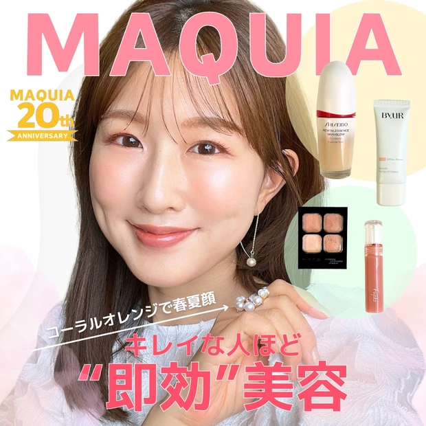 イエベ春ツヤ肌好き３３歳２児のママ！【2024年上半期MYベストコスメ１２選❣️】プチプラ多め❣️ポーラアイクリーム衝撃のビフォアフも公開…！_26_2