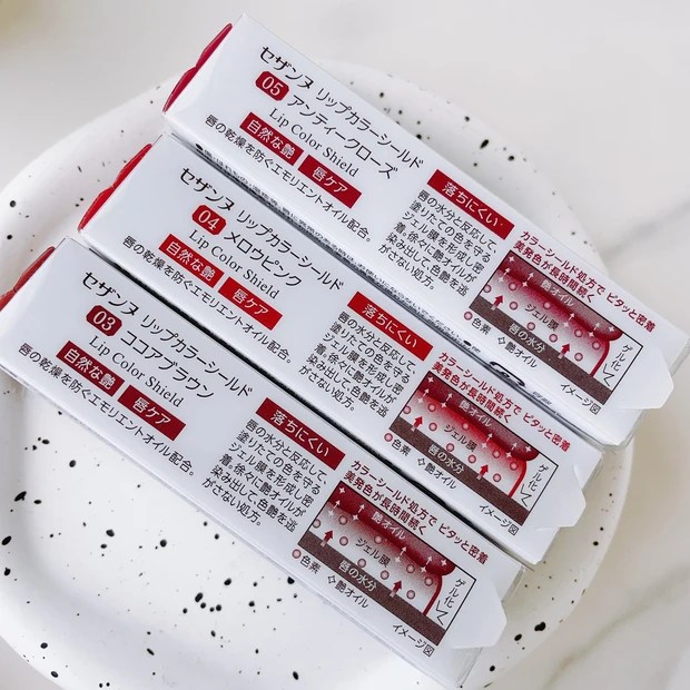 【あのプチプラコスメから新色登場】8月上旬発売★新色3色を徹底レビュー！スウォッチ･メイク写真･動画あり〈セザンヌ リップカラーシールド〉_8_2