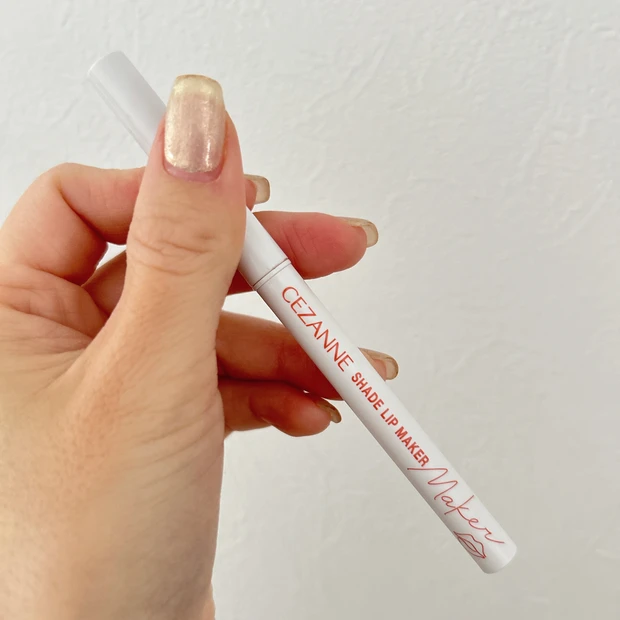 セザンヌ 影色リップライナー
