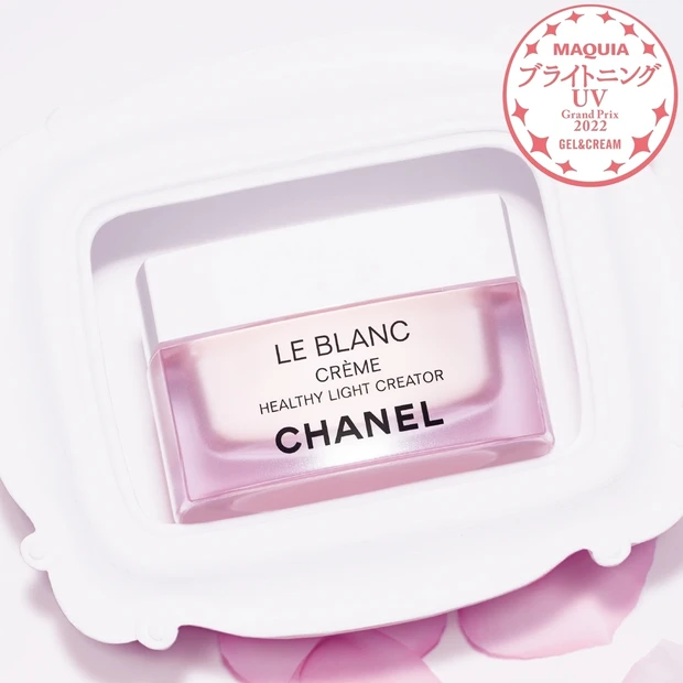 ジェル・クリーム部門TOP3・「シャネル ル ブラン クリーム HLCC…