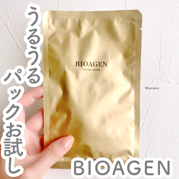 🫧うるうるパックお試し　BIOAGEN フェイスパック 🫧_1