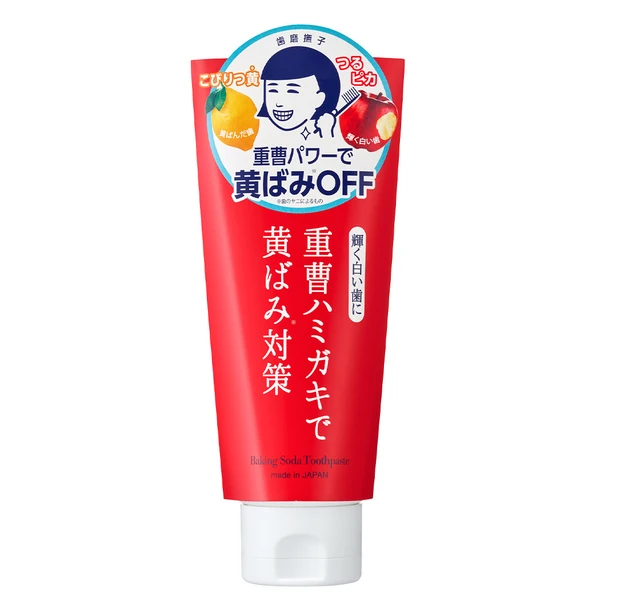 歯磨撫子 重曹つるつるハミガキ マキア 一粒万倍日 三島キアリー 2026年4月23日 ラッキーカラー ラッキーアイテム