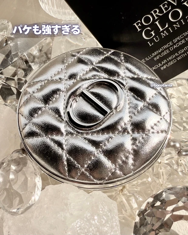 Dior ディオール　スキンフォーエヴァーグロウルミナイザー　