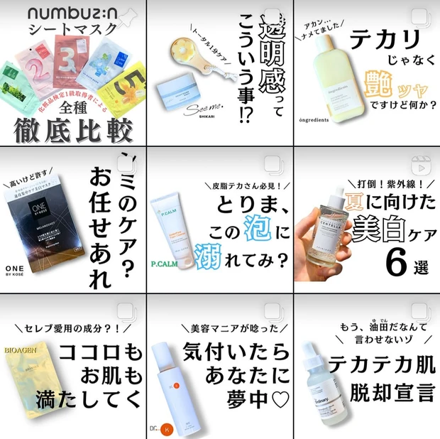 【Dr.K（ドクターケイ）】新発売！ビタミン補給と角質ケア。イイトコ取りの神泡洗顔！_5