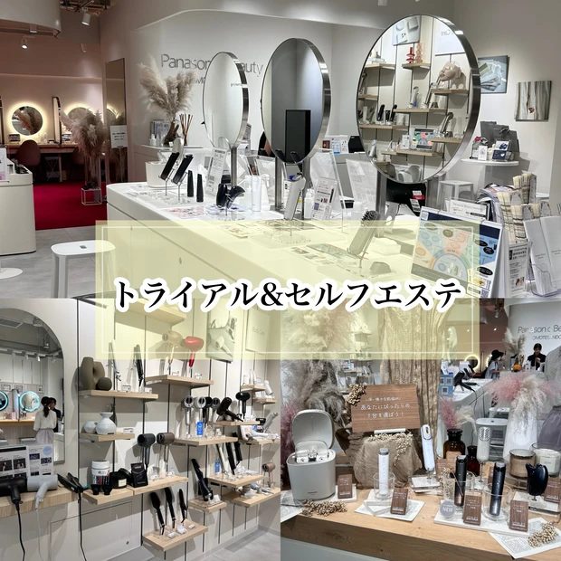 Panasonic Beauty OMOTESANDO