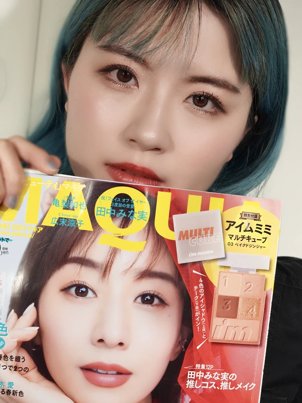 【田中みな実さん風メイク】MAQUIA２月号表紙！表紙メイクのキーワードは「煌めき&血色メイク」。多幸感たっぷりの華やかメイクの秘密は仕込みパープルにあり！_4_1