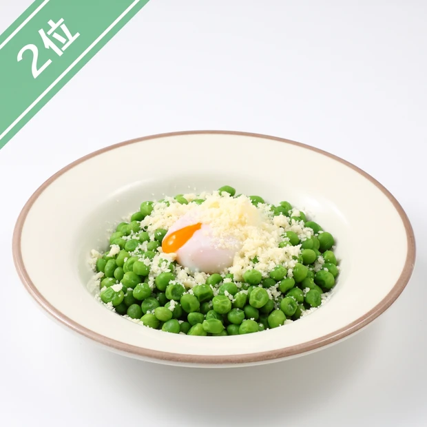 サイゼリヤ 柔らか青豆の温サラダ