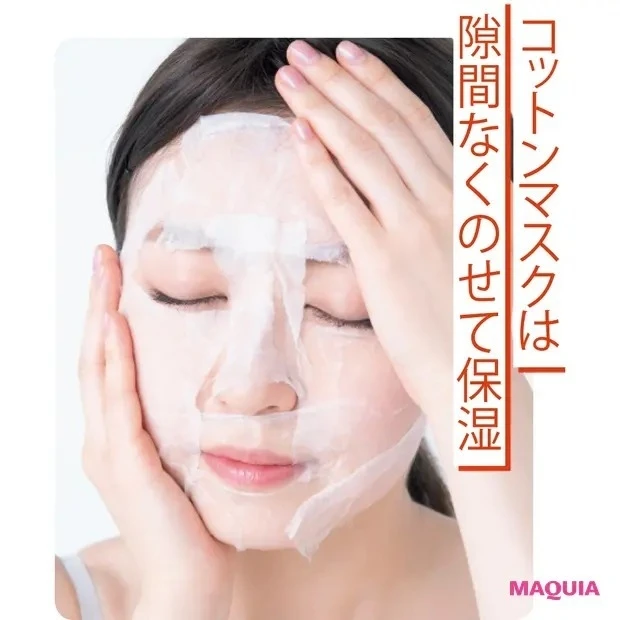 化粧水で毛穴縮小テク_7