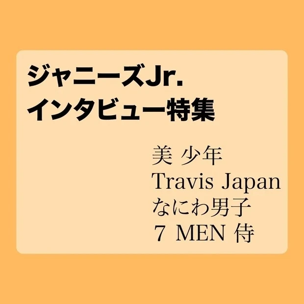 先週もっとも読まれたのは?人気記事ランキングTOP15【5/26~6/1】_14