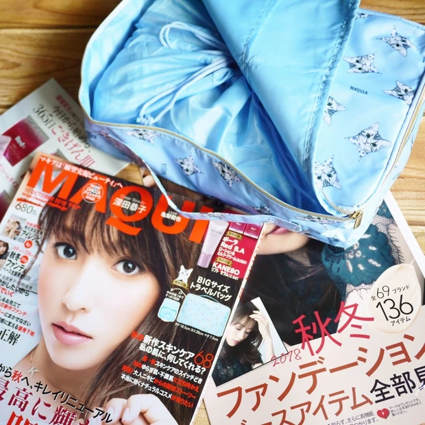 秋美容はこの1冊がなきゃ始まらない！豪華付録付きMAQUIA10月号発売中！