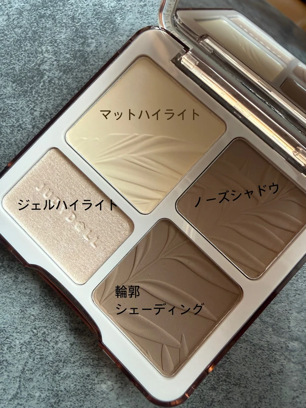 【田中みな実さん愛用】JUDY DOLL  「メリハリマスターパレット」