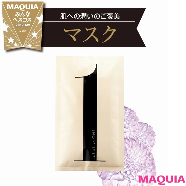 試しやすいプチプラもランクイン！ 潤いが満ちるご褒美マスク