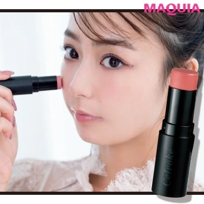 【宇垣美里さんの愛用コスメ】セルヴォーク カムフィー スティック ブラッシュ 05