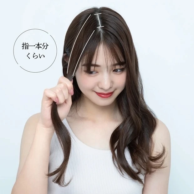 ヨシンモリ 基本の巻き方 ヘアセット法