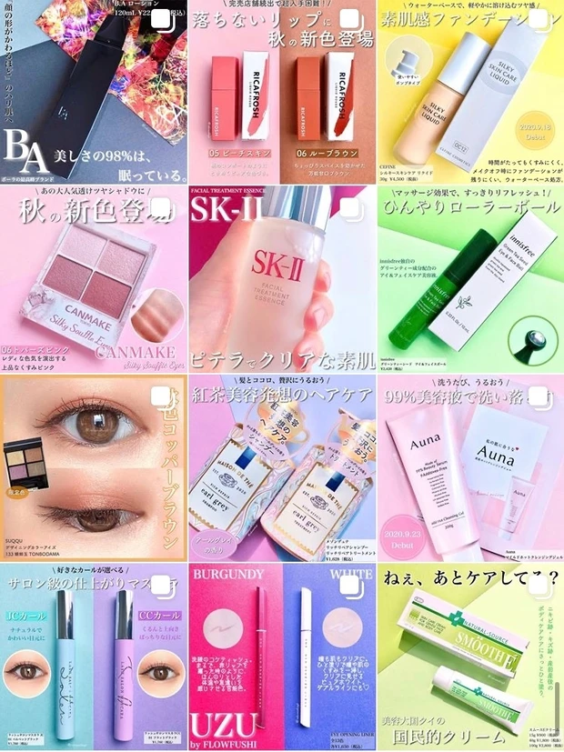 【完売店舗続出！】入手困難！古川優香ちゃんプロデュースブランド「RICAFROSH」の新色リップも最高すぎた♡_5_2