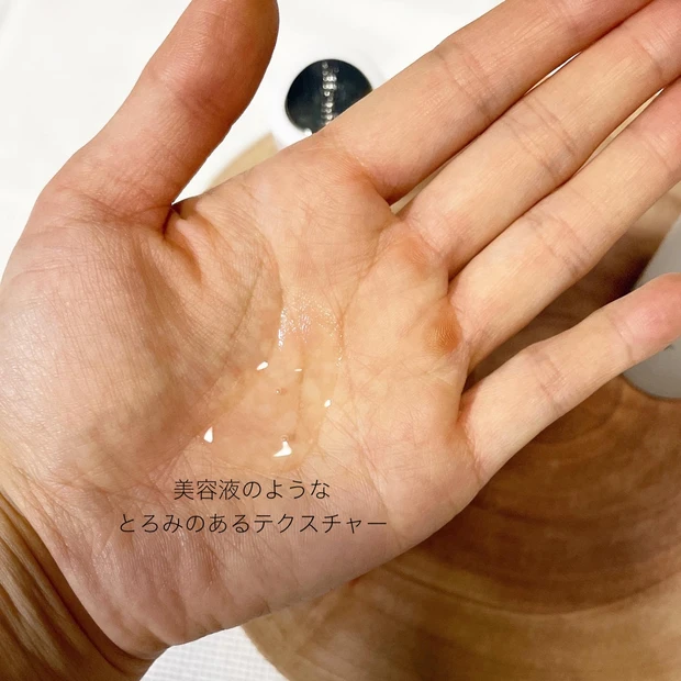 【美白×シワ改善】欲張りさんの徹底的なケアにもってこい!!Wアプローチ効果あり!!アテニアから発売☆医薬部外品のドレススノー ローション_2