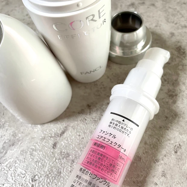 ファンケル コアエフェクター