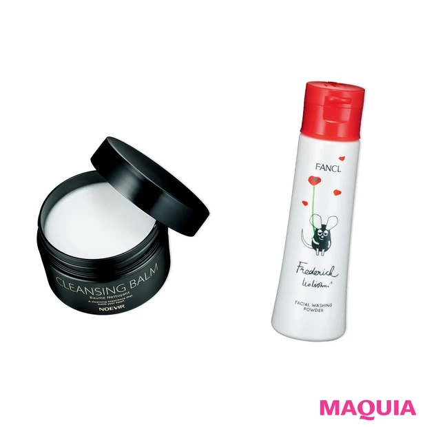 スキンケアの基本はオフすることから！ メイクや汚れをしっかり落とす洗顔＆…