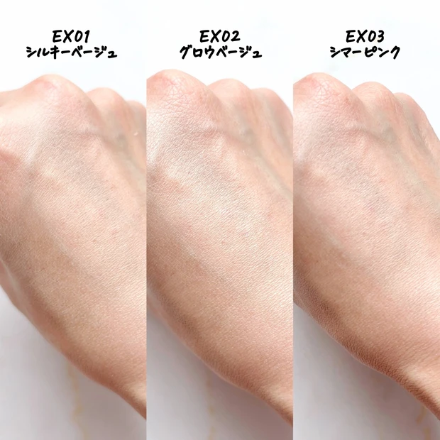 エクセル エクストラリッチ セラムインパウダー 全3色を並べた写真