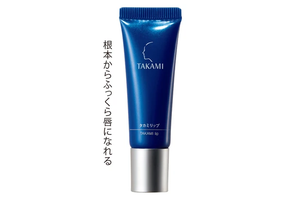 タカミリップ  7ℊ ￥2530／タカミ