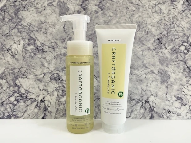 「クラフトオーガニック」シャンプー&トリートメント