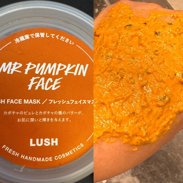 かぼちゃ感満載！期間限定lushミスターパンプキンフェイスで秋を感じよう！