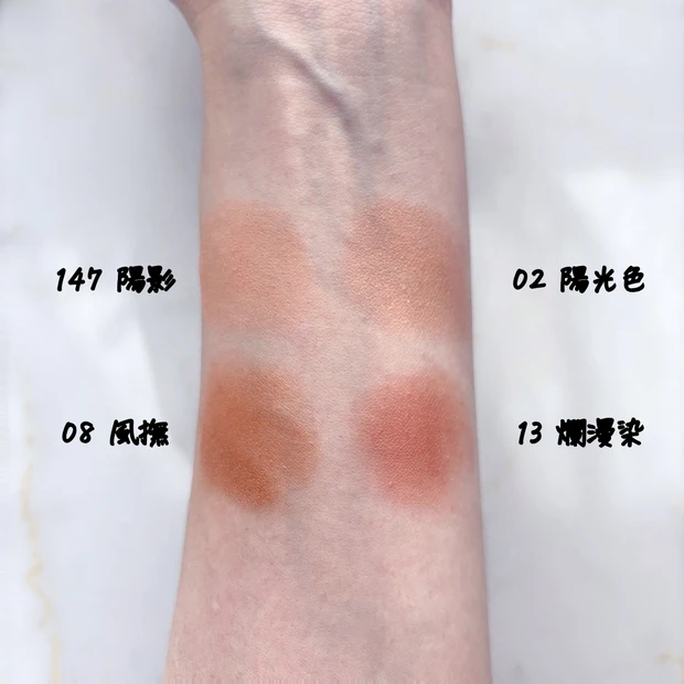 スック アイシャドウ イエベ