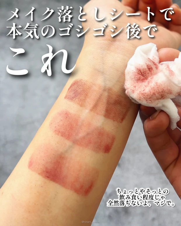 REVLON　レブロン　カラーステイオーバータイムリップカラーN　新作コスメ　プチプラコスメ　プチプラリップ　バズリップ