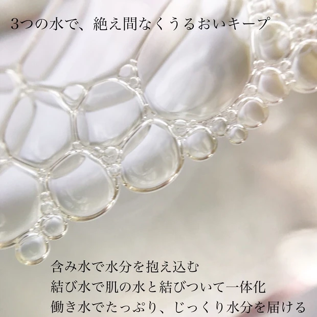 イプサ ザ・タイムR アクア