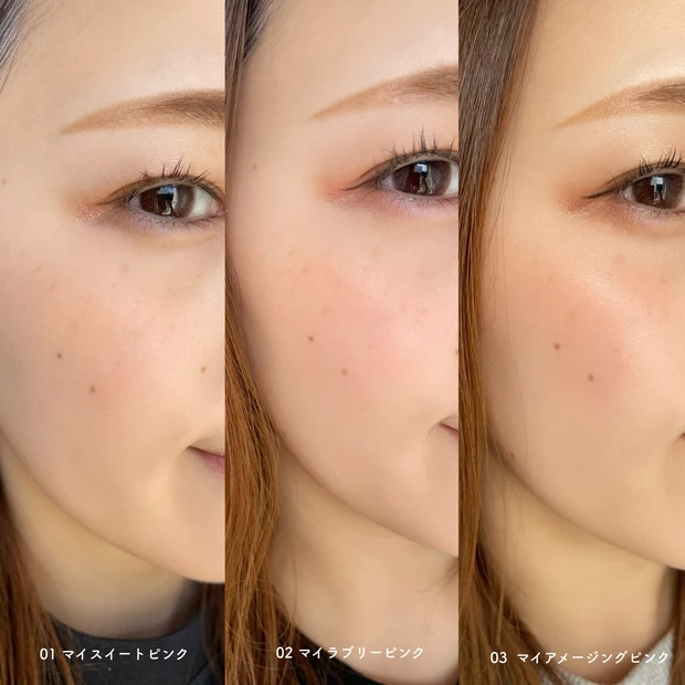 水彩チーク ブルベの私が実際に使ってみた