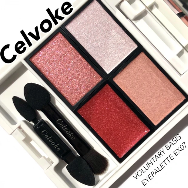 【Celvoke秋コスメ】甘くないピンクはセンスフル！昨日発売のパレットは売り切れる前にチェックを。
