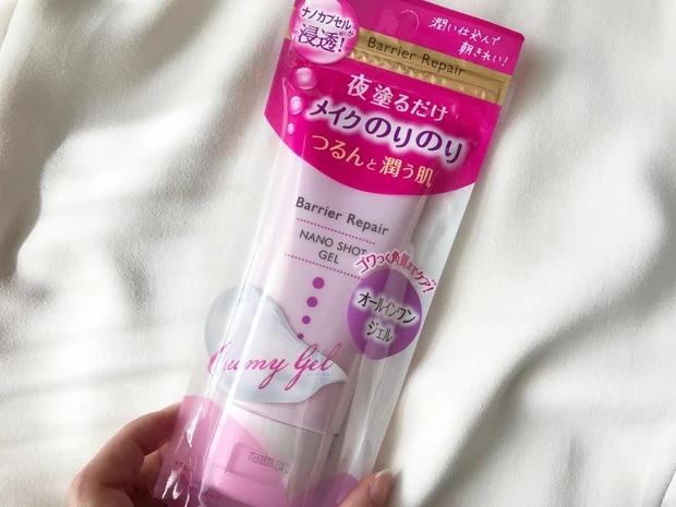 保湿ケア+角質ケアを叶えるオールインワンジェル!バリアリペア ナノショットジェルを使ってみました_4