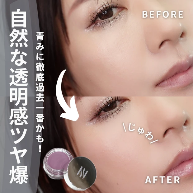 センシュアル リップ アンド チーク 01 アーリーラベンダー