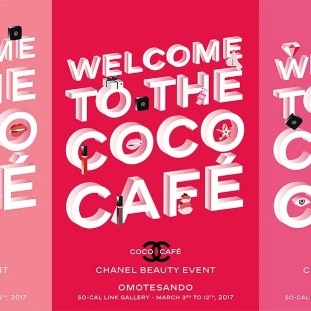 【新グロスの先行販売も！】シャネルの期間限定イベントスペース「COCO CAFÉ」が表参道にオープン
