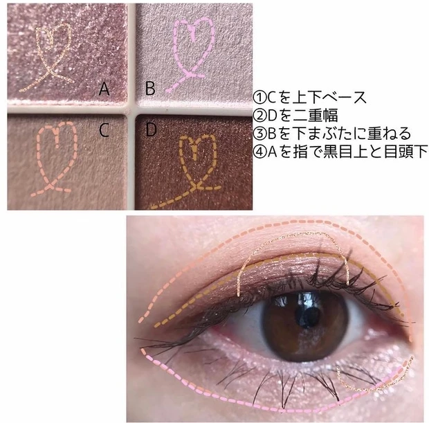 ベージュトーンアイシャドウパレット02ロージーベージュ