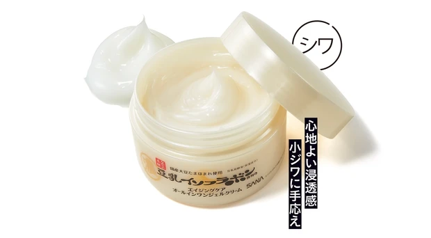 サナ なめらか本舗  リンクルジェルクリーム N  100g ¥1650／常盤薬品工業