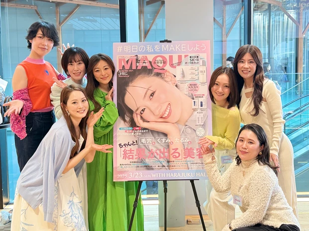 マキアサロン 記念写真