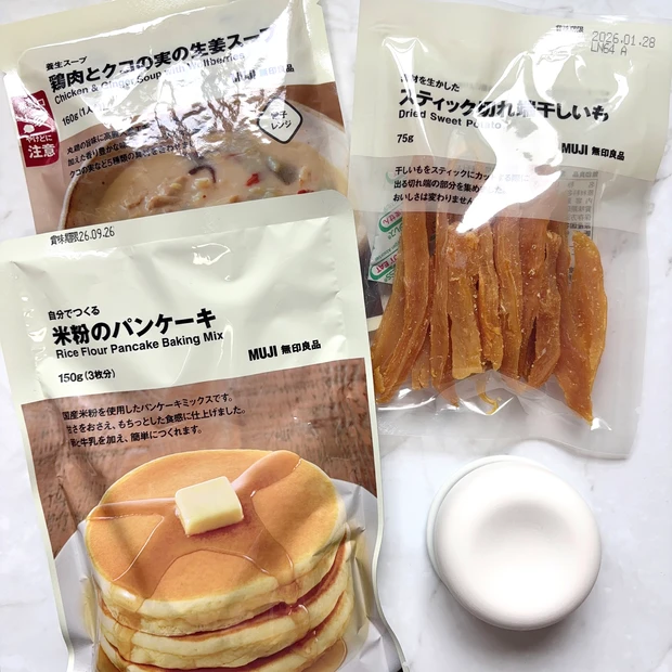 無印良品週間の購入品写真