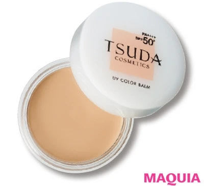 【紫外線対策】TSUDA COSMETICS UVカラーバーム