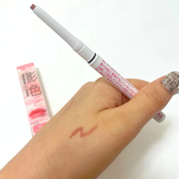 【MAQUIA2月号〈特別版〉レビュー】豪華付録「THE恵BOX」の中身＆見どころまとめ！_4