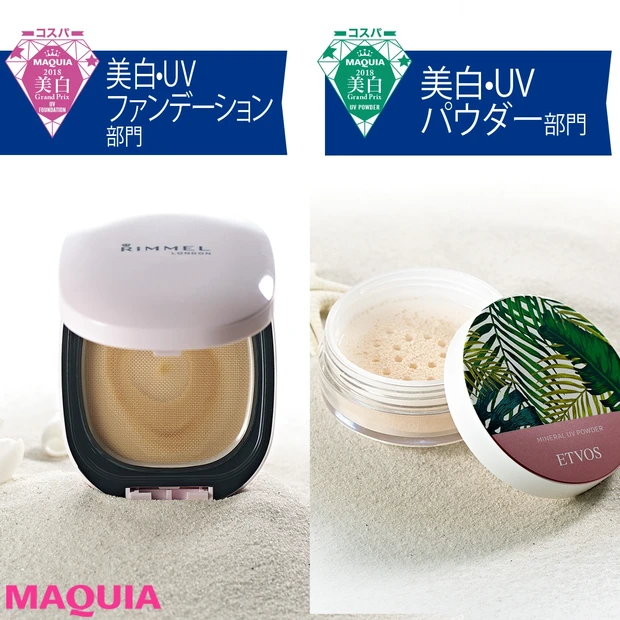 優秀FD&パウダーのベスト3決定!