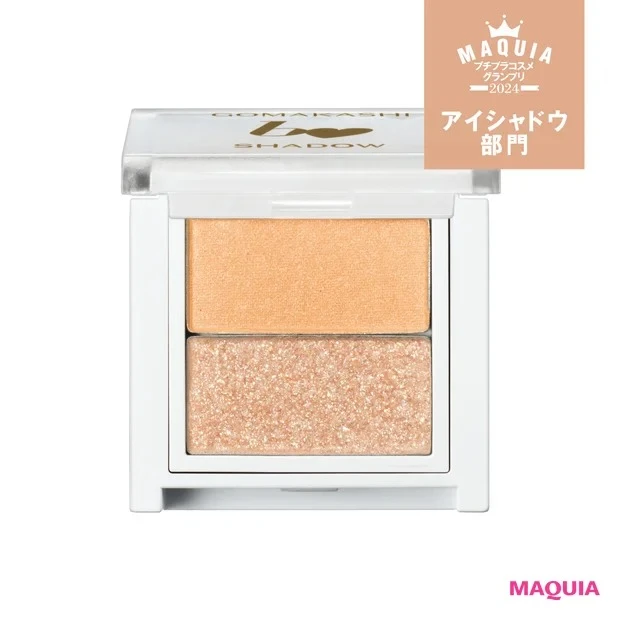 MAQUIAプチプラコスメグランプリ2024 アイシャドウ部門ランキング_【アイシャドウ部門】_【1位】b idol THE アイパレR 06