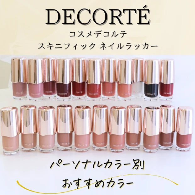 【3月ベストクリップ賞発表】マキアで長く読まれているヒットコンテンツをご紹介！_11