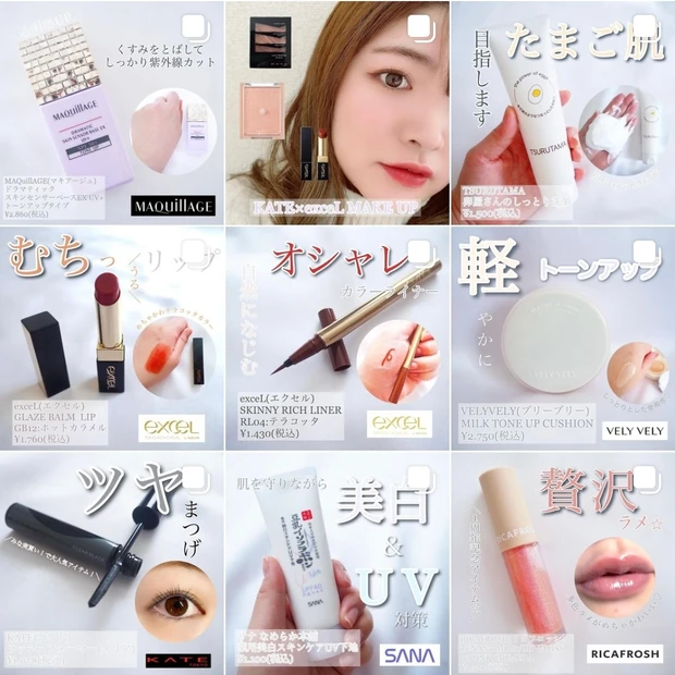 【自己紹介】この度チーム☆マキアになりました DOME(どめ)です。_3