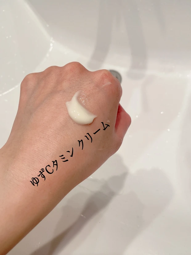 夏にぴったり柚子の香りで涼しいスキンケア!_5