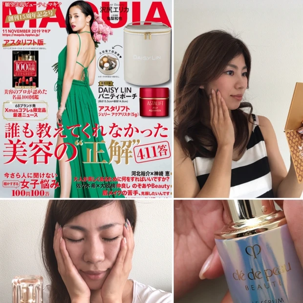 肌に力が付いたと感じる美容液【ル・セラム】を30日間使ってみました！